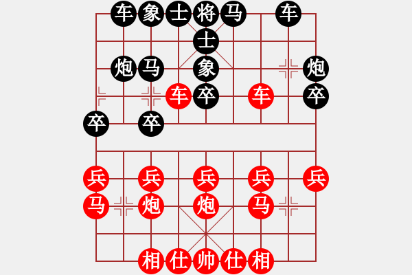 象棋棋譜圖片：中象―社區(qū) 大慶-王文超 先勝 鎮(zhèn)江趙林 - 步數(shù)：20 