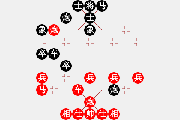 象棋棋譜圖片：中象―社區(qū) 大慶-王文超 先勝 鎮(zhèn)江趙林 - 步數(shù)：50 