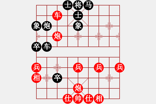 象棋棋譜圖片：中象―社區(qū) 大慶-王文超 先勝 鎮(zhèn)江趙林 - 步數(shù)：60 