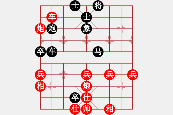 象棋棋譜圖片：中象―社區(qū) 大慶-王文超 先勝 鎮(zhèn)江趙林 - 步數(shù)：70 