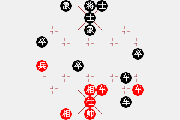 象棋棋譜圖片：梁山小螞蟻(9段) 負(fù) 浙江二臺(tái)(日帥) - 步數(shù)：100 