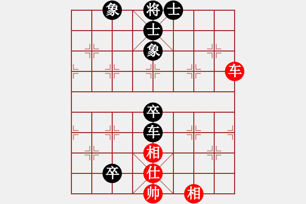 象棋棋譜圖片：梁山小螞蟻(9段) 負(fù) 浙江二臺(tái)(日帥) - 步數(shù)：130 