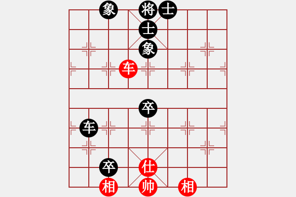 象棋棋譜圖片：梁山小螞蟻(9段) 負(fù) 浙江二臺(tái)(日帥) - 步數(shù)：140 