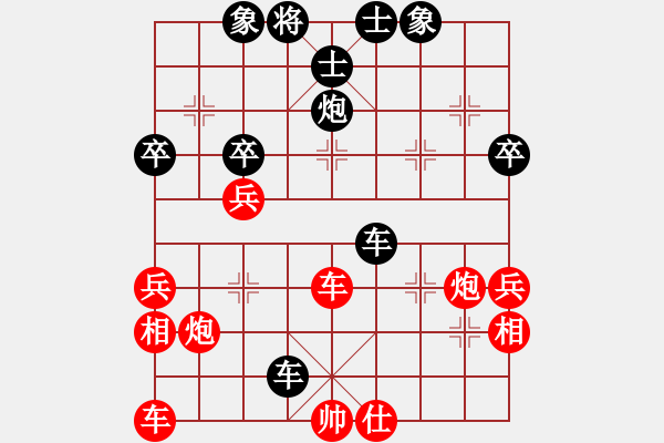 象棋棋譜圖片：梁山小螞蟻(9段) 負(fù) 浙江二臺(tái)(日帥) - 步數(shù)：50 