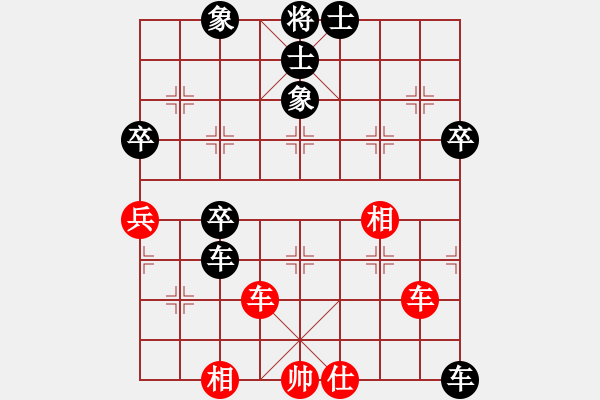 象棋棋譜圖片：梁山小螞蟻(9段) 負(fù) 浙江二臺(tái)(日帥) - 步數(shù)：80 