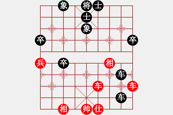 象棋棋譜圖片：梁山小螞蟻(9段) 負(fù) 浙江二臺(tái)(日帥) - 步數(shù)：90 