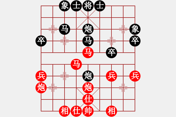 象棋棋谱图片：张晓平 先和 阎文清 - 步数：40 