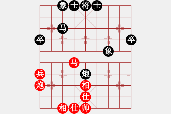 象棋棋谱图片：张晓平 先和 阎文清 - 步数：50 