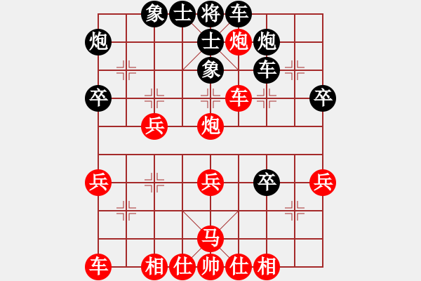 象棋棋譜圖片：一粒沙(3段)-勝-gufangf(3段) - 步數(shù)：40 