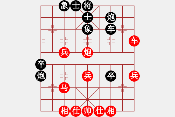 象棋棋譜圖片：一粒沙(3段)-勝-gufangf(3段) - 步數(shù)：50 