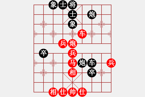 象棋棋譜圖片：一粒沙(3段)-勝-gufangf(3段) - 步數(shù)：60 