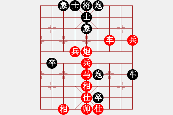 象棋棋譜圖片：一粒沙(3段)-勝-gufangf(3段) - 步數(shù)：70 