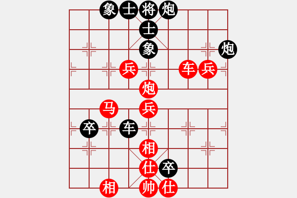 象棋棋譜圖片：一粒沙(3段)-勝-gufangf(3段) - 步數(shù)：80 