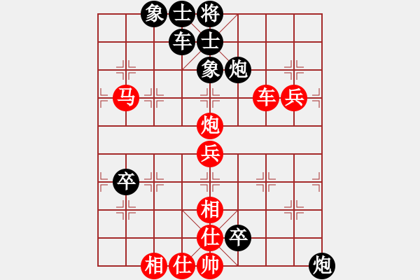 象棋棋譜圖片：一粒沙(3段)-勝-gufangf(3段) - 步數(shù)：90 