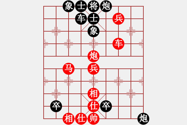 象棋棋譜圖片：一粒沙(3段)-勝-gufangf(3段) - 步數(shù)：97 