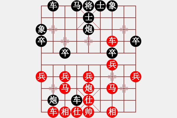 象棋棋譜圖片：獅子頭(4段)-負(fù)-歡喜就好(2段) - 步數(shù)：30 