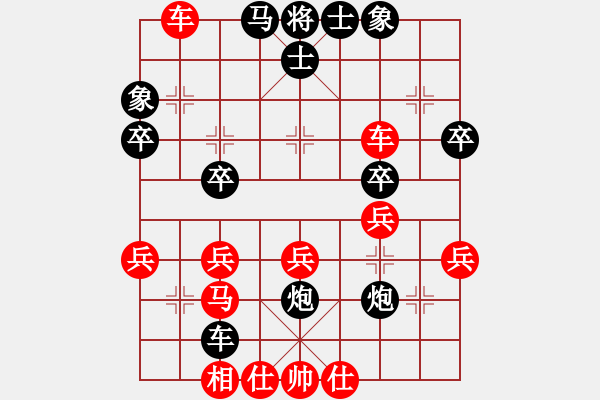 象棋棋譜圖片：獅子頭(4段)-負(fù)-歡喜就好(2段) - 步數(shù)：40 