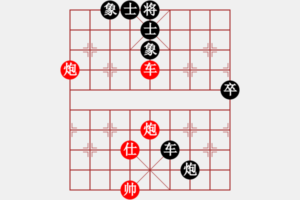 象棋棋譜圖片：戰(zhàn)無不勝嗎(9段)-負-象棋數(shù)據(jù)庫(9段) - 步數(shù)：100 