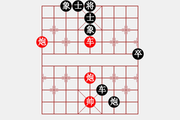 象棋棋譜圖片：戰(zhàn)無不勝嗎(9段)-負-象棋數(shù)據(jù)庫(9段) - 步數(shù)：104 