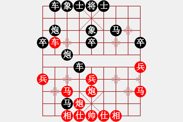 象棋棋譜圖片：戰(zhàn)無不勝嗎(9段)-負-象棋數(shù)據(jù)庫(9段) - 步數(shù)：40 