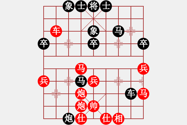 象棋棋譜圖片：戰(zhàn)無不勝嗎(9段)-負-象棋數(shù)據(jù)庫(9段) - 步數(shù)：50 