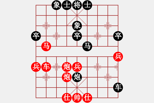 象棋棋譜圖片：戰(zhàn)無不勝嗎(9段)-負-象棋數(shù)據(jù)庫(9段) - 步數(shù)：60 