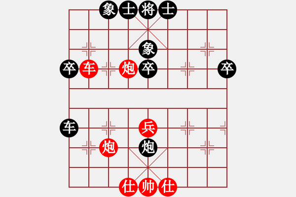 象棋棋譜圖片：戰(zhàn)無不勝嗎(9段)-負-象棋數(shù)據(jù)庫(9段) - 步數(shù)：70 