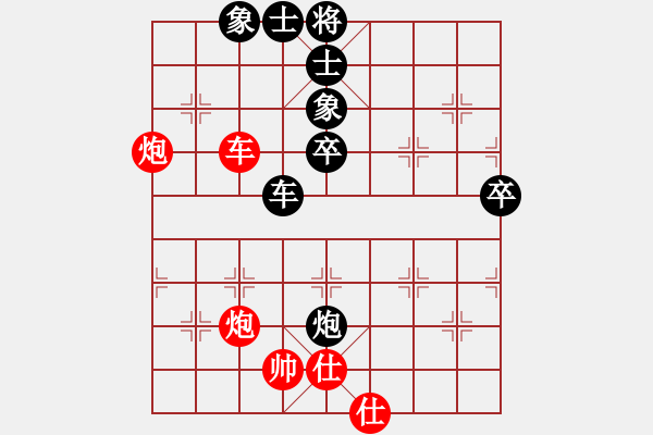 象棋棋譜圖片：戰(zhàn)無不勝嗎(9段)-負-象棋數(shù)據(jù)庫(9段) - 步數(shù)：80 