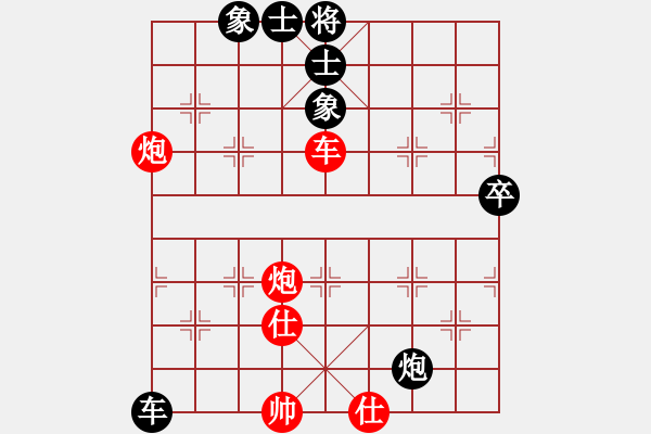 象棋棋譜圖片：戰(zhàn)無不勝嗎(9段)-負-象棋數(shù)據(jù)庫(9段) - 步數(shù)：90 