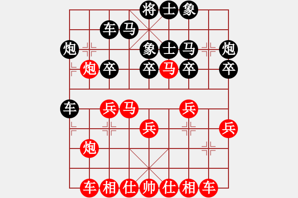 象棋棋譜圖片：十仔吳(9段)-勝-揚中人(4段) - 步數(shù)：30 