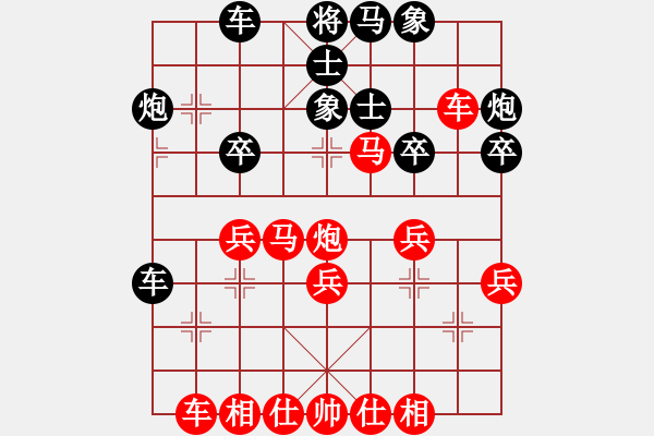 象棋棋譜圖片：十仔吳(9段)-勝-揚中人(4段) - 步數(shù)：40 