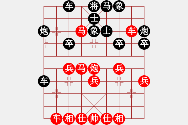 象棋棋譜圖片：十仔吳(9段)-勝-揚中人(4段) - 步數(shù)：41 