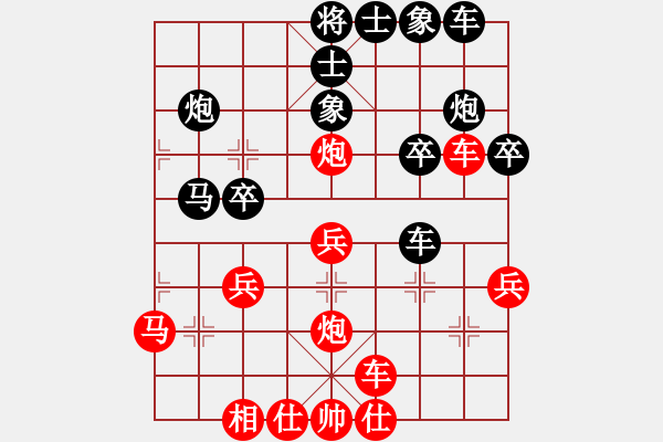 象棋棋譜圖片：神兵造譜(5段)-和-華峰論棋(月將) - 步數(shù)：30 