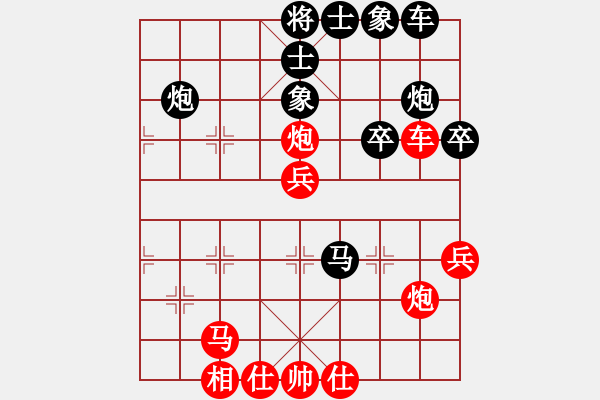 象棋棋譜圖片：神兵造譜(5段)-和-華峰論棋(月將) - 步數(shù)：40 