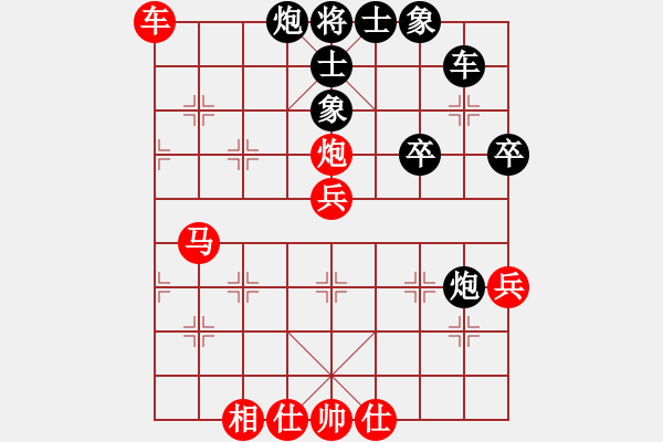 象棋棋譜圖片：神兵造譜(5段)-和-華峰論棋(月將) - 步數(shù)：50 