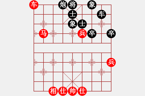 象棋棋譜圖片：神兵造譜(5段)-和-華峰論棋(月將) - 步數(shù)：58 