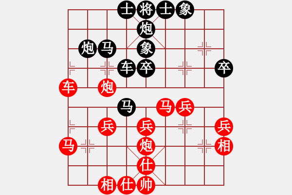 象棋棋譜圖片：那爛陀寺(9段)-和-搏弈勝(月將) - 步數(shù)：40 