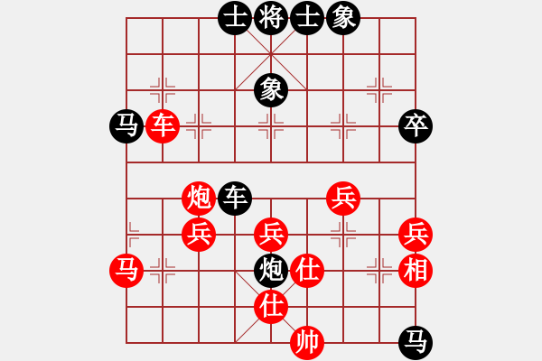 象棋棋譜圖片：那爛陀寺(9段)-和-搏弈勝(月將) - 步數(shù)：60 