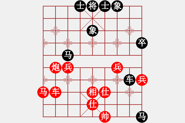 象棋棋譜圖片：那爛陀寺(9段)-和-搏弈勝(月將) - 步數(shù)：70 