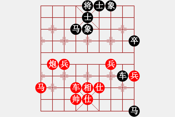 象棋棋譜圖片：那爛陀寺(9段)-和-搏弈勝(月將) - 步數(shù)：78 