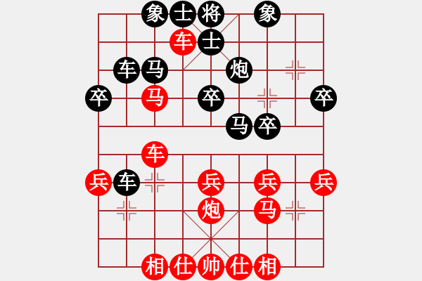 象棋棋谱图片：李少庚 先和 胡荣华 - 步数：30 