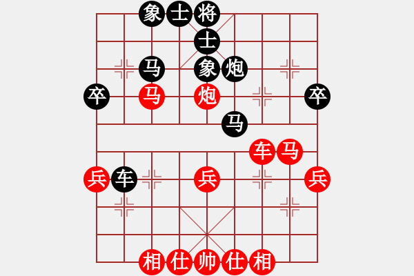 象棋棋谱图片：李少庚 先和 胡荣华 - 步数：40 