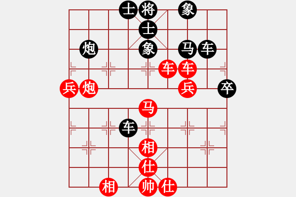 象棋棋譜圖片：麥凡士(9段)-勝-心中日生(9段) - 步數(shù)：100 