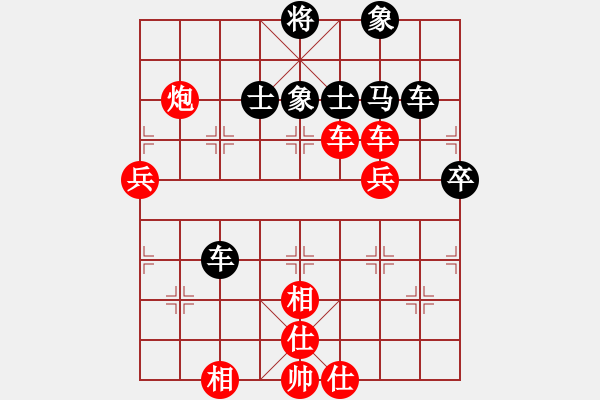 象棋棋譜圖片：麥凡士(9段)-勝-心中日生(9段) - 步數(shù)：110 