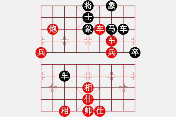 象棋棋譜圖片：麥凡士(9段)-勝-心中日生(9段) - 步數(shù)：112 