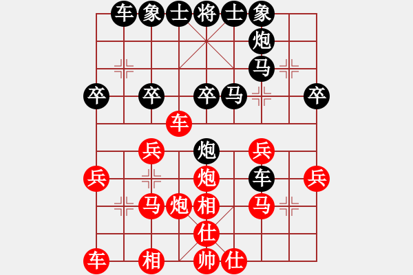 象棋棋譜圖片：麥凡士(9段)-勝-心中日生(9段) - 步數(shù)：30 