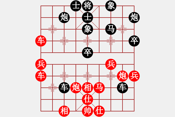 象棋棋譜圖片：麥凡士(9段)-勝-心中日生(9段) - 步數(shù)：70 