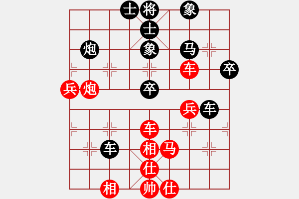 象棋棋譜圖片：麥凡士(9段)-勝-心中日生(9段) - 步數(shù)：90 