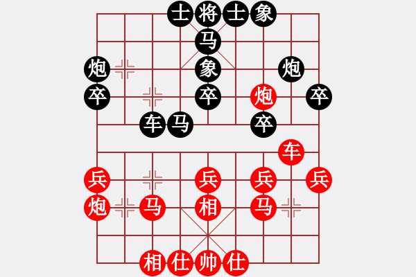 象棋棋谱图片：吕钦 先和 赵国荣 - 步数：30 