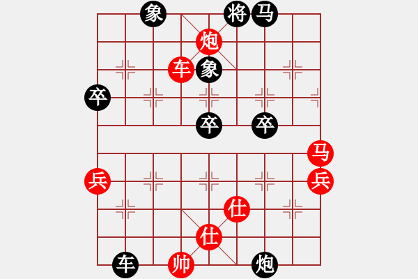 象棋棋譜圖片：傲劍乾坤(1段)-負(fù)-鳥渡大師(6級) - 步數(shù)：100 